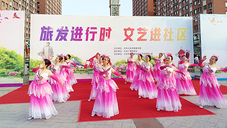 百姓康誠藥房走進(jìn)社區(qū)“旅發(fā)進(jìn)行時(shí)，文藝進(jìn)社區(qū)”系列公益活動(dòng)